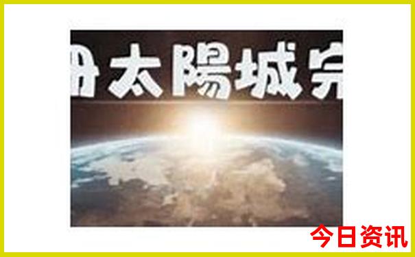 衡阳必去aaaaa级景区